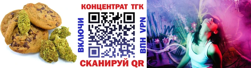 kraken ссылки  Радужный  Canna-Cookies конопля 