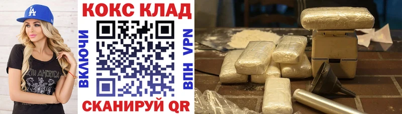 купить наркотики цена  Радужный  КОКАИН Эквадор 