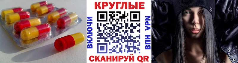 купить наркотик  Радужный  ЭКСТАЗИ Philipp Plein 