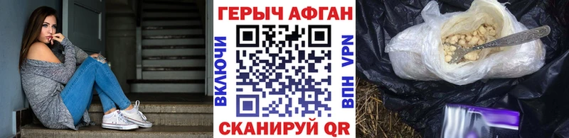 Героин гречка  Радужный 