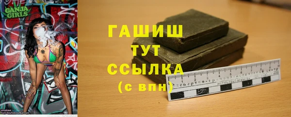метамфетамин Дмитровск