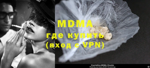 метамфетамин Дмитровск