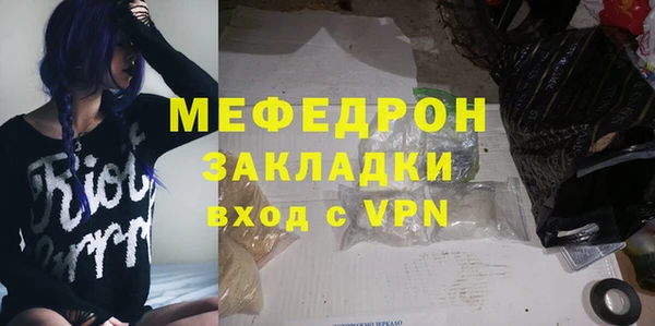 наркотики Нягань