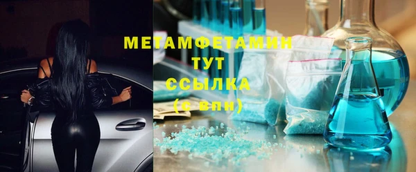 метамфетамин Дмитровск