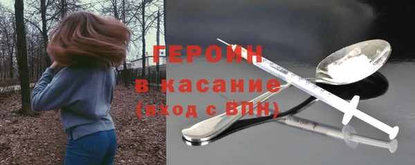 экстази Дмитров
