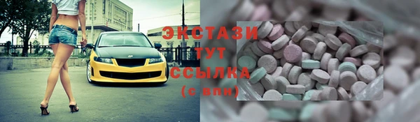 гидра Нязепетровск