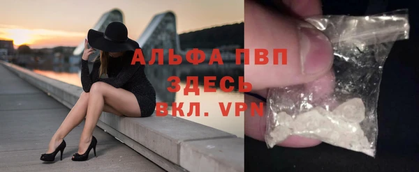 метамфетамин Дмитровск