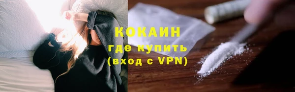 метамфетамин Дмитровск