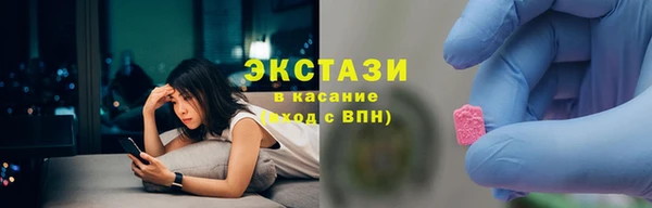 метамфетамин Дмитровск
