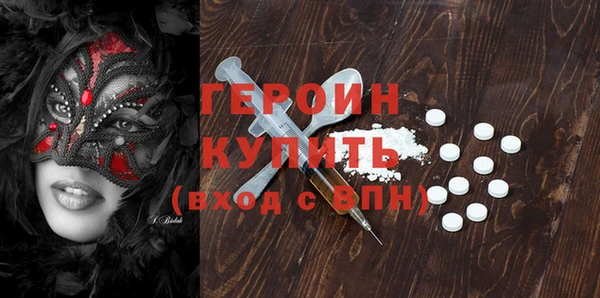 метамфетамин Дмитровск