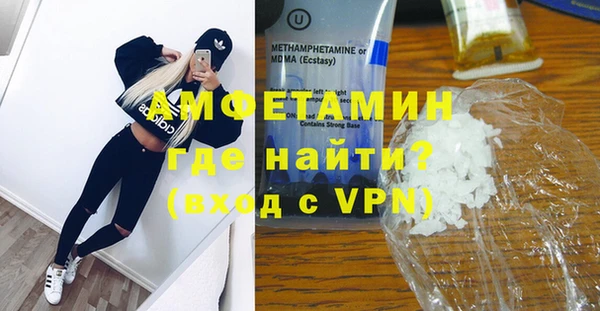 гидра Нязепетровск