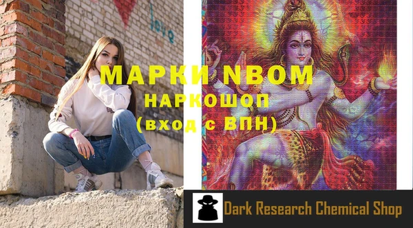 метамфетамин Дмитровск