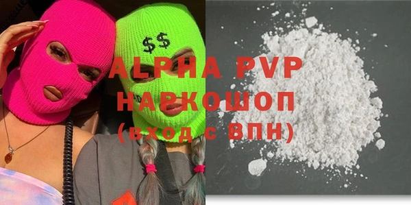 гидра Нязепетровск
