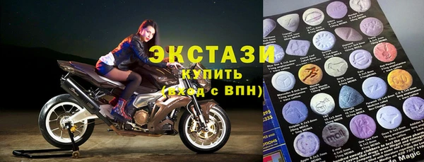 гидра Нязепетровск