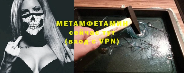 гидра Нязепетровск