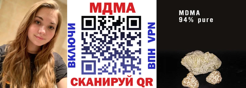 MDMA Molly Радужный