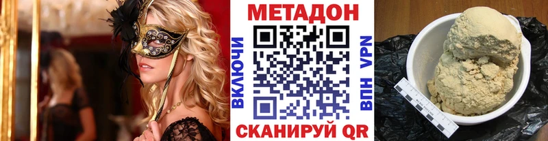 блэк спрут ссылка  Радужный  Метадон кристалл 