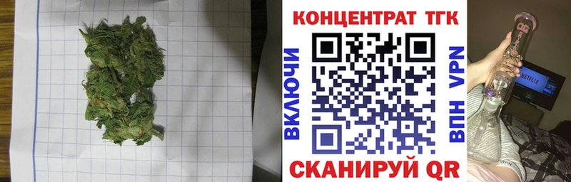 ТГК вейп  Радужный 