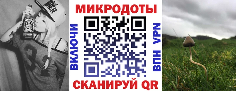 Галлюциногенные грибы прущие грибы  Радужный 